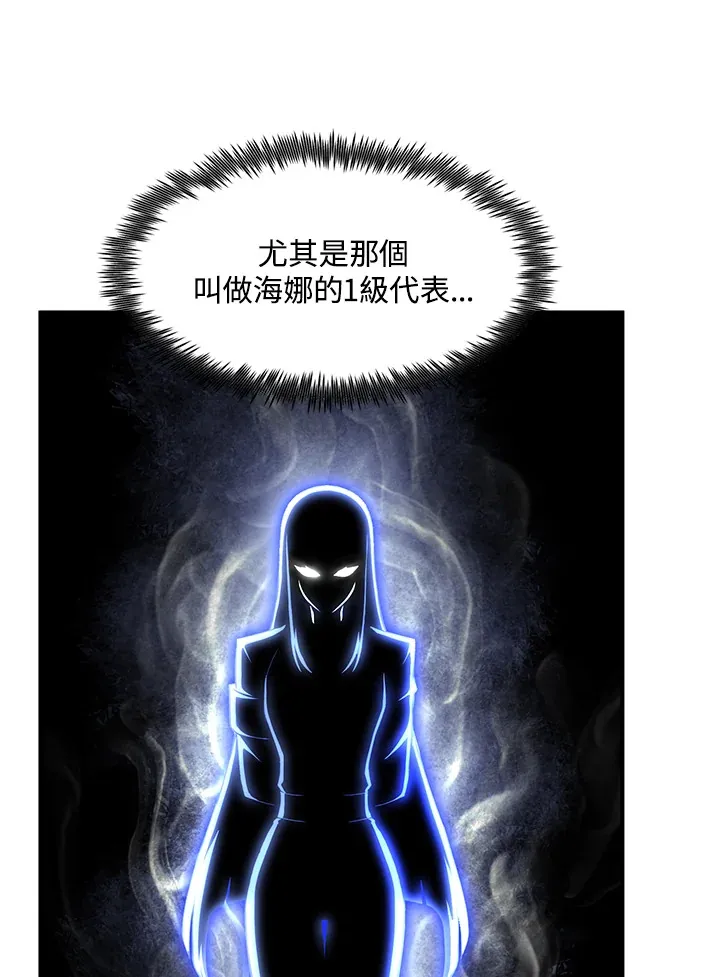 第37话 第55页
