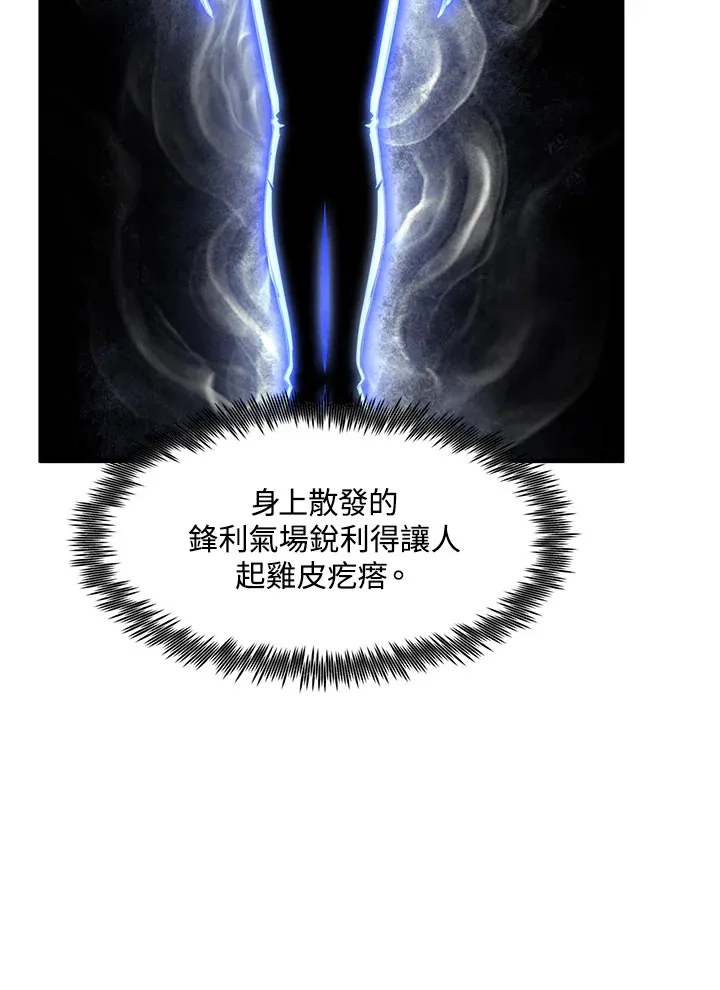 第37话 第56页