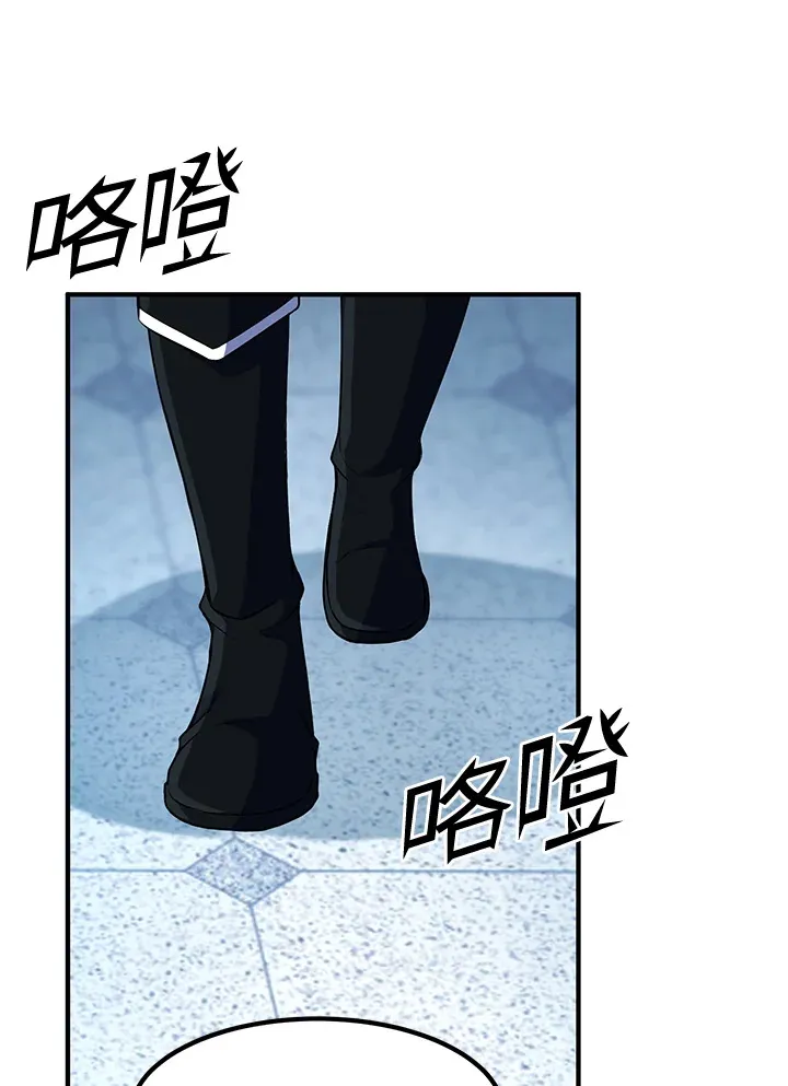 第37话 第57页