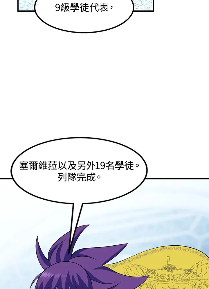 第37话 第58页