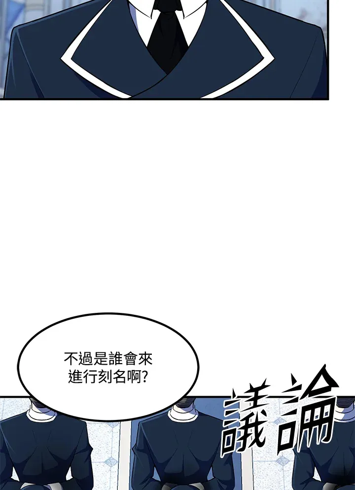 第37话 第61页