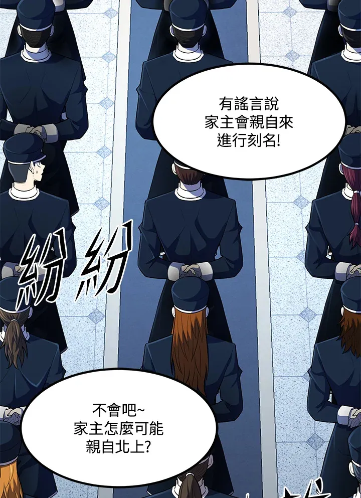 第37话 第62页