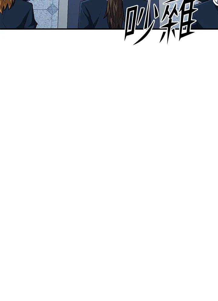 第37话 第63页