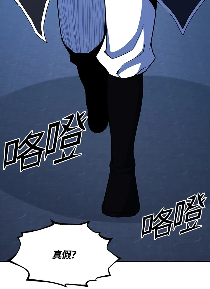 第37话 第67页