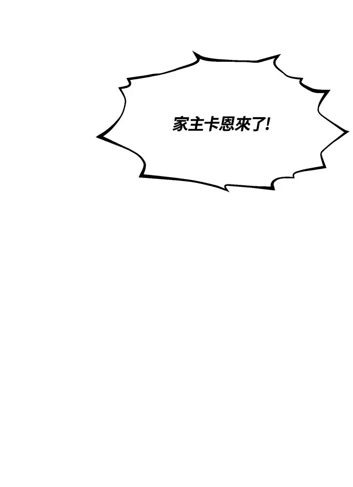 第37话 第68页