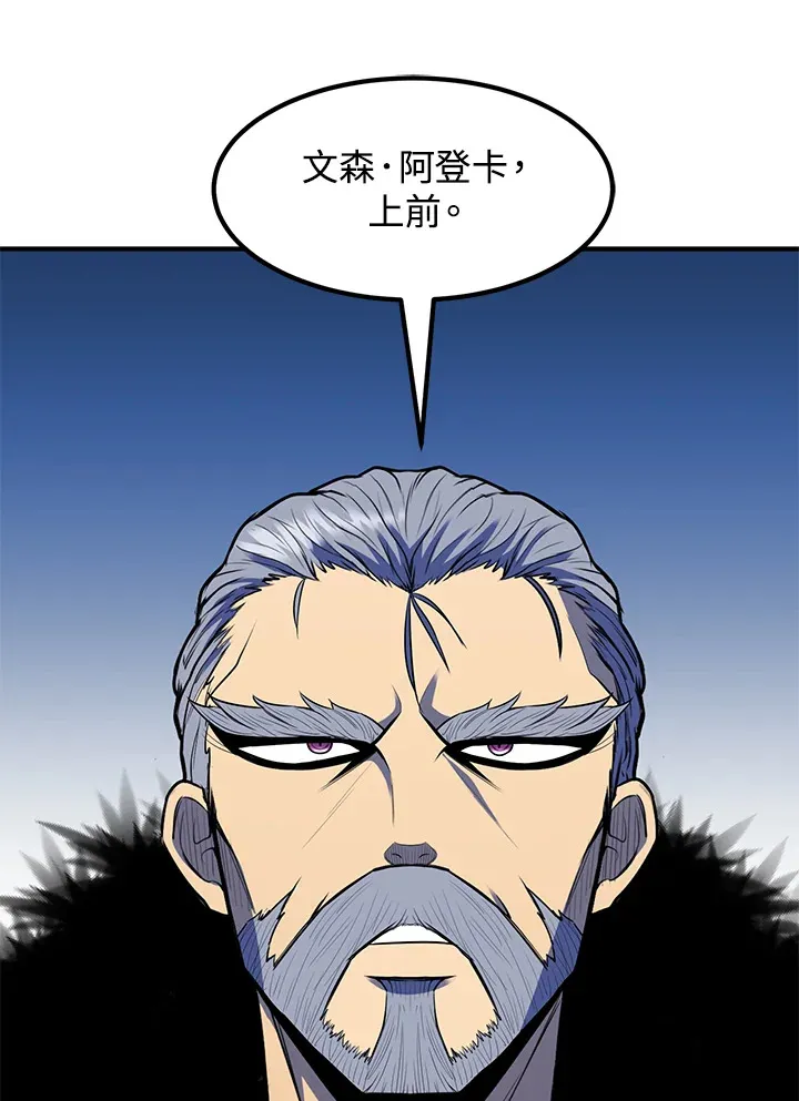 第37话 第69页