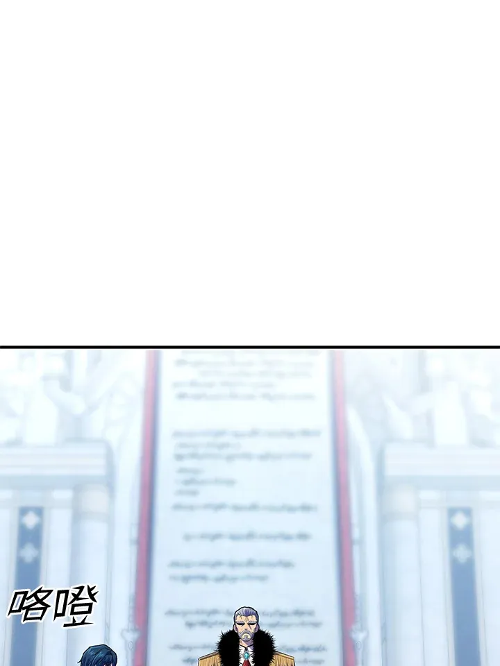 第37话 第71页