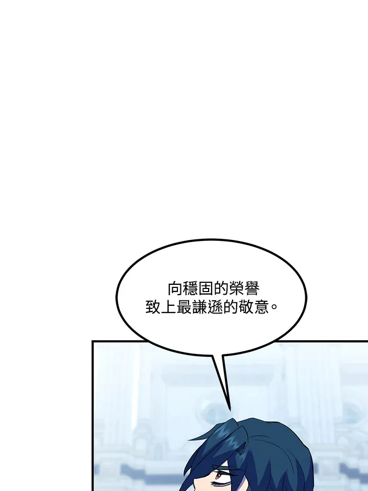 第37话 第73页