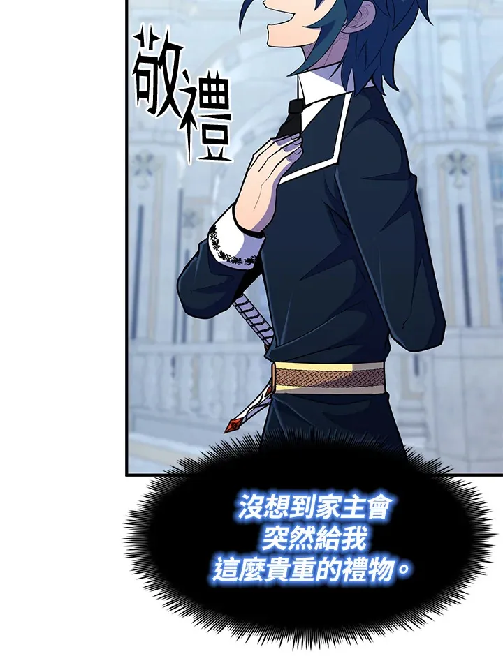 第37话 第74页