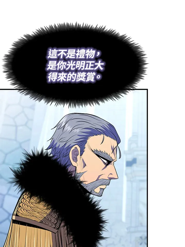 第37话 第75页
