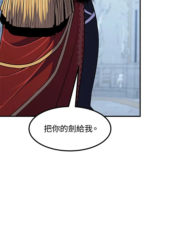 第37话 第76页