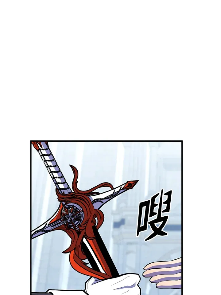 第37话 第77页
