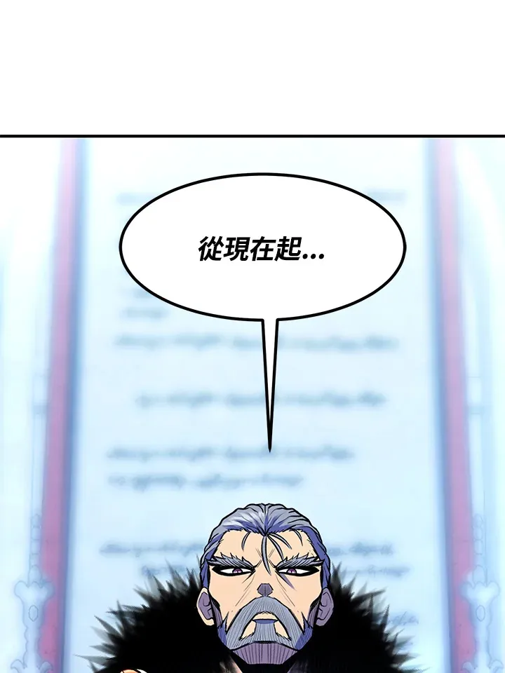 第37话 第79页