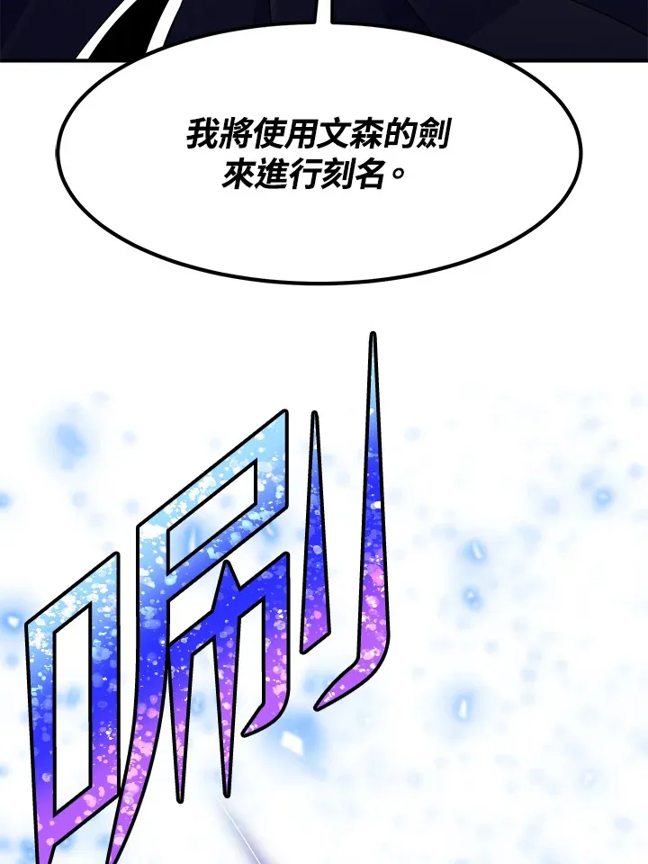 第37话 第81页
