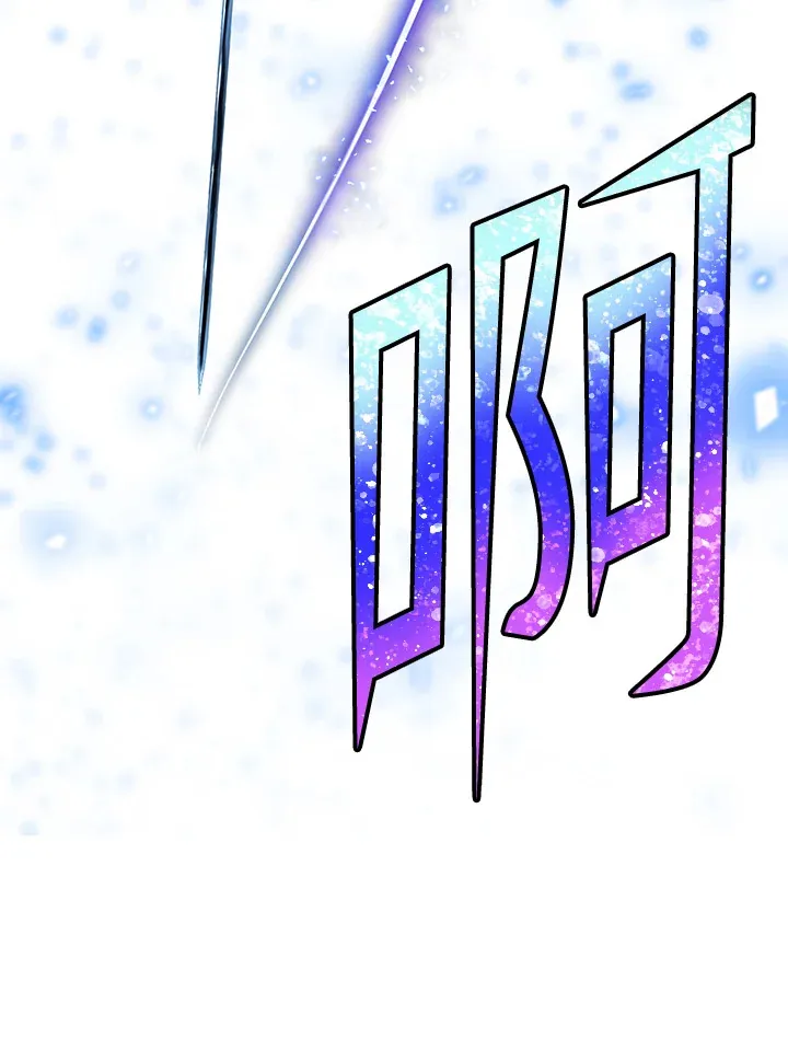 第37话 第84页
