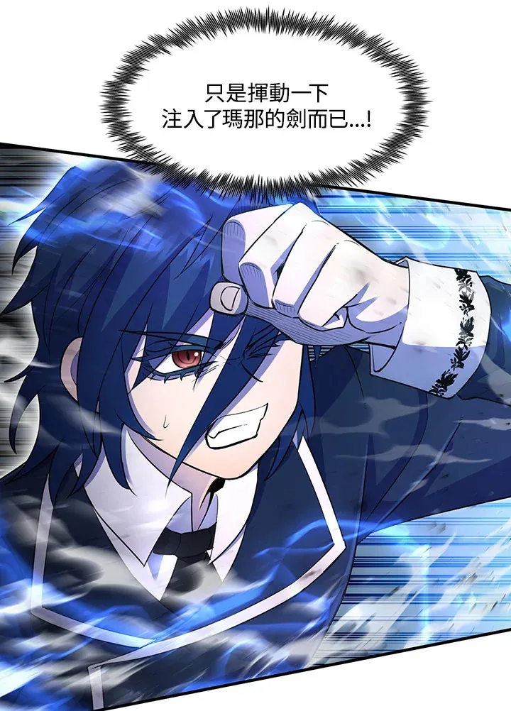 第37话 第89页