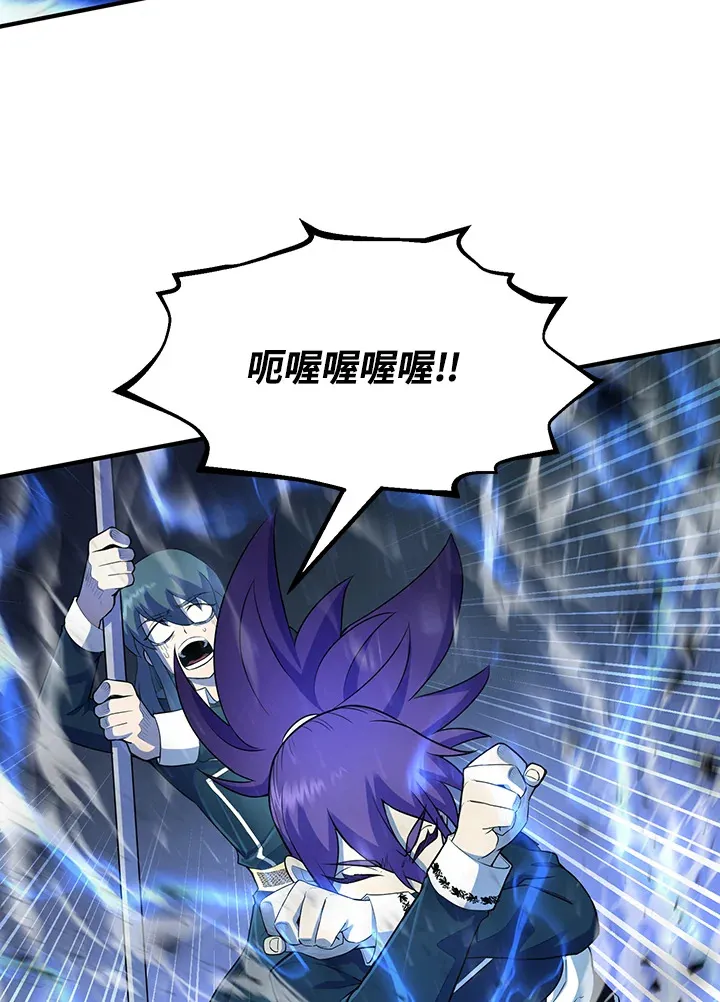 第37话 第90页
