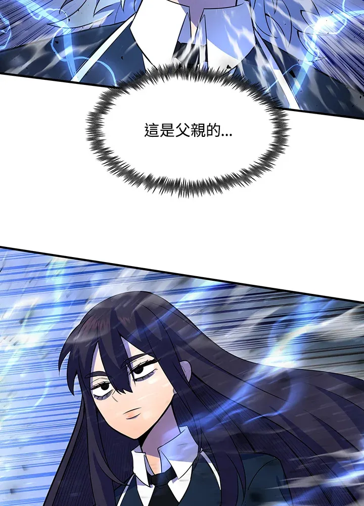 第37话 第92页