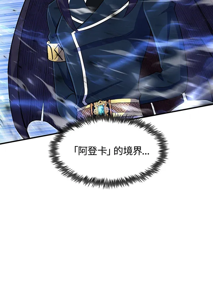第37话 第93页