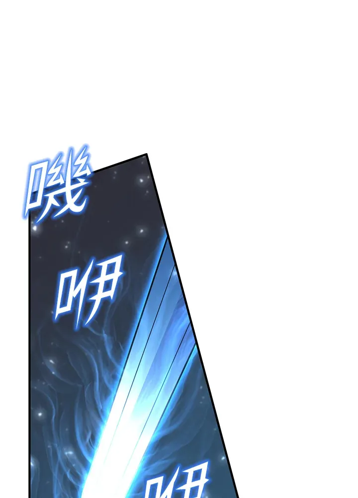 第37话 第94页