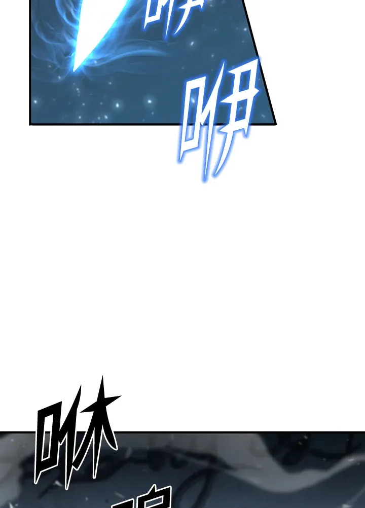 第37话 第95页