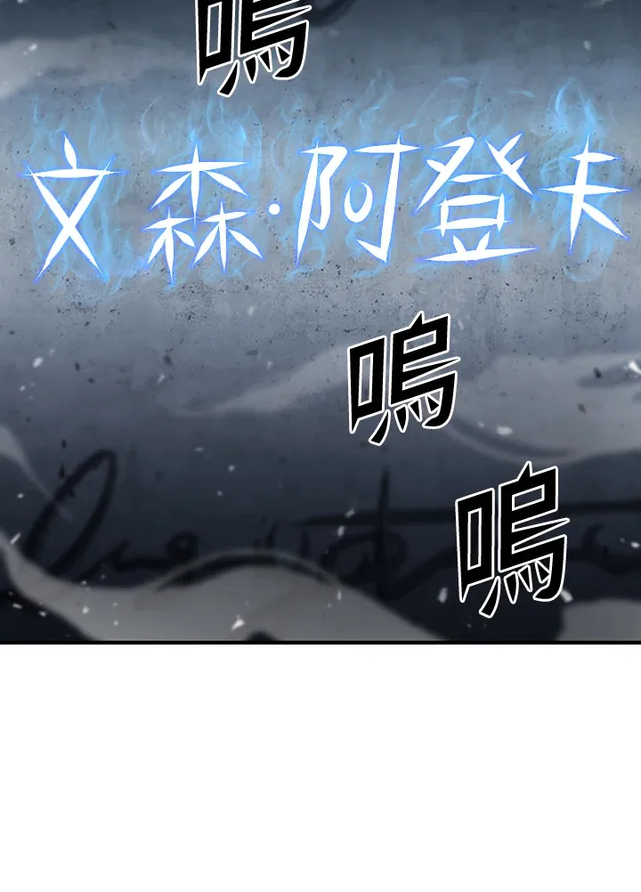 第37话 第96页