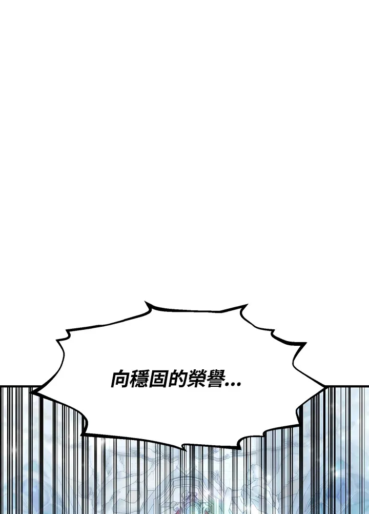 第37话 第97页