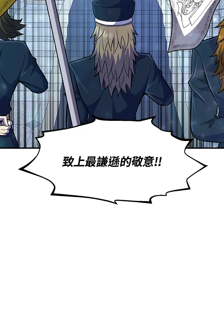第37话 第99页