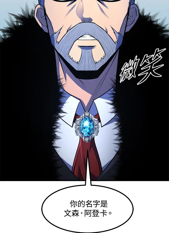 第37话 第101页