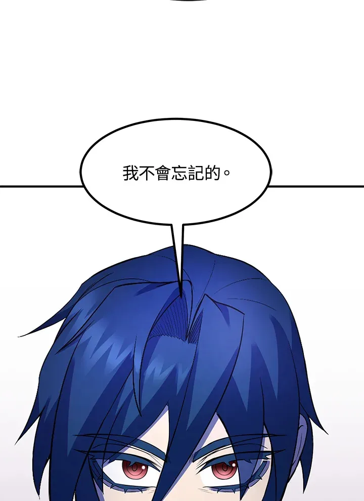 第37话 第102页