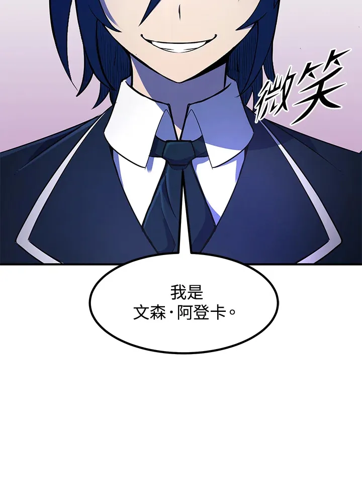 第37话 第103页