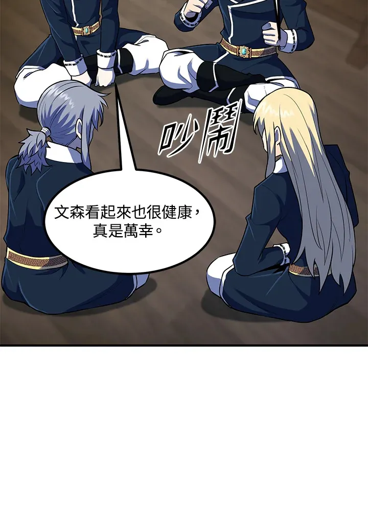 第37话 第107页