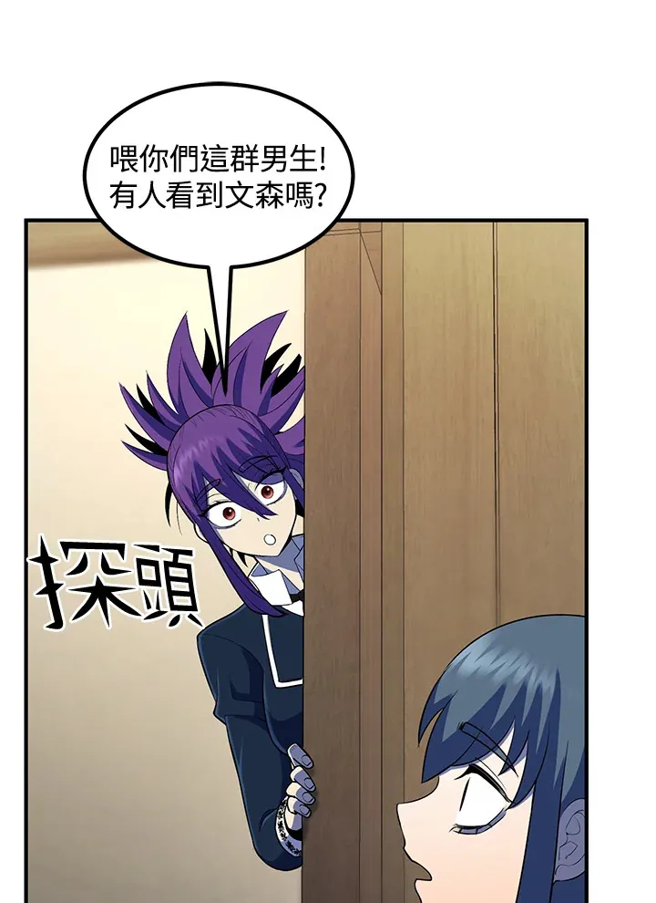 第37话 第108页