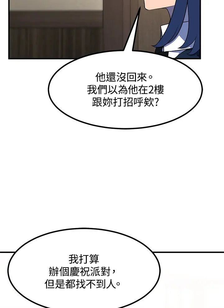 第37话 第109页