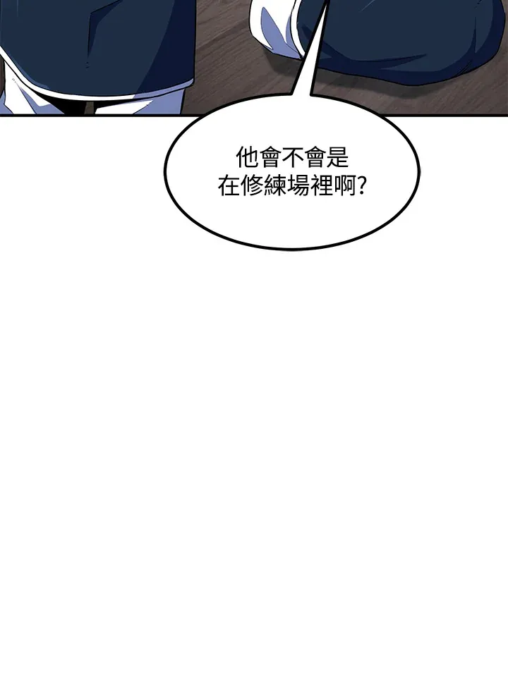 第37话 第111页