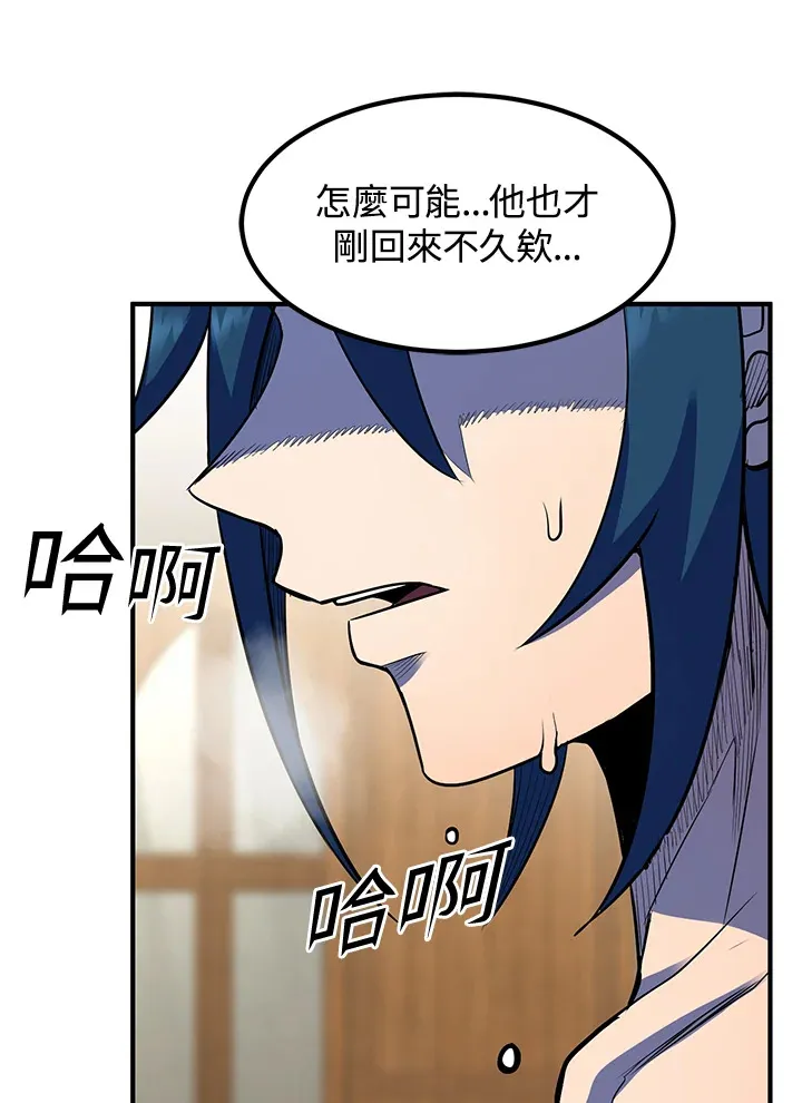 第37话 第112页