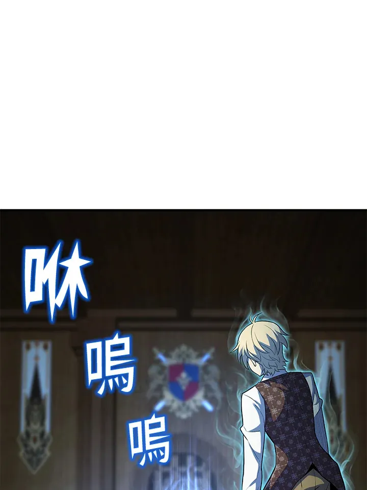 第37话 第114页