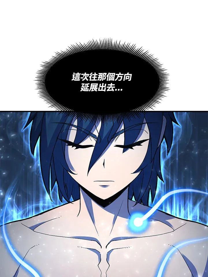 第37话 第116页