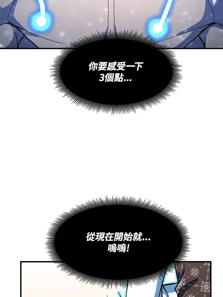 第37话 第117页