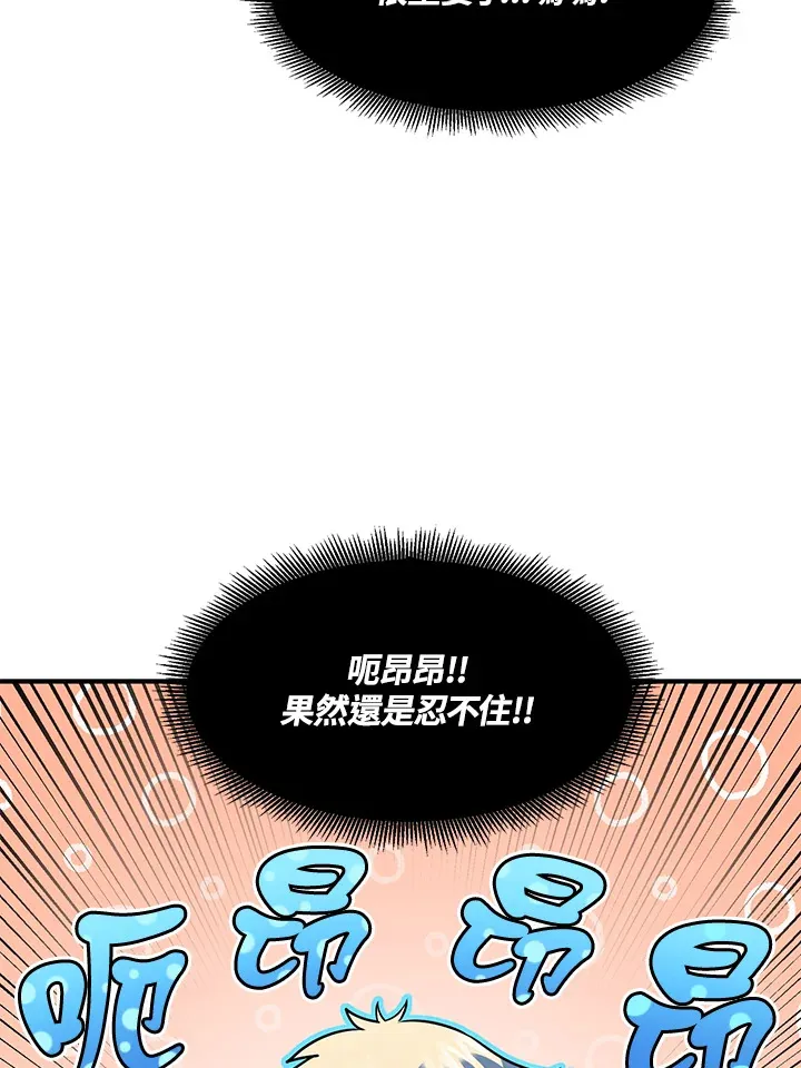 第37话 第119页
