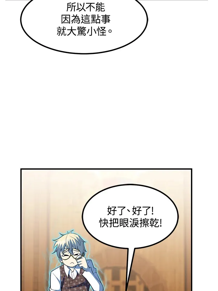 第37话 第125页