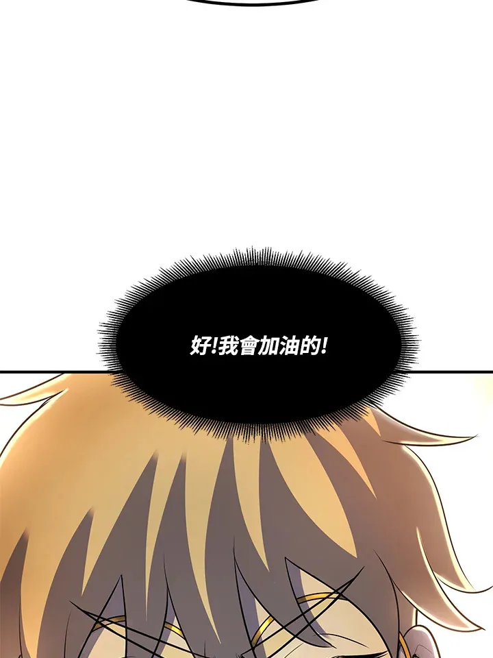 第37话 第127页