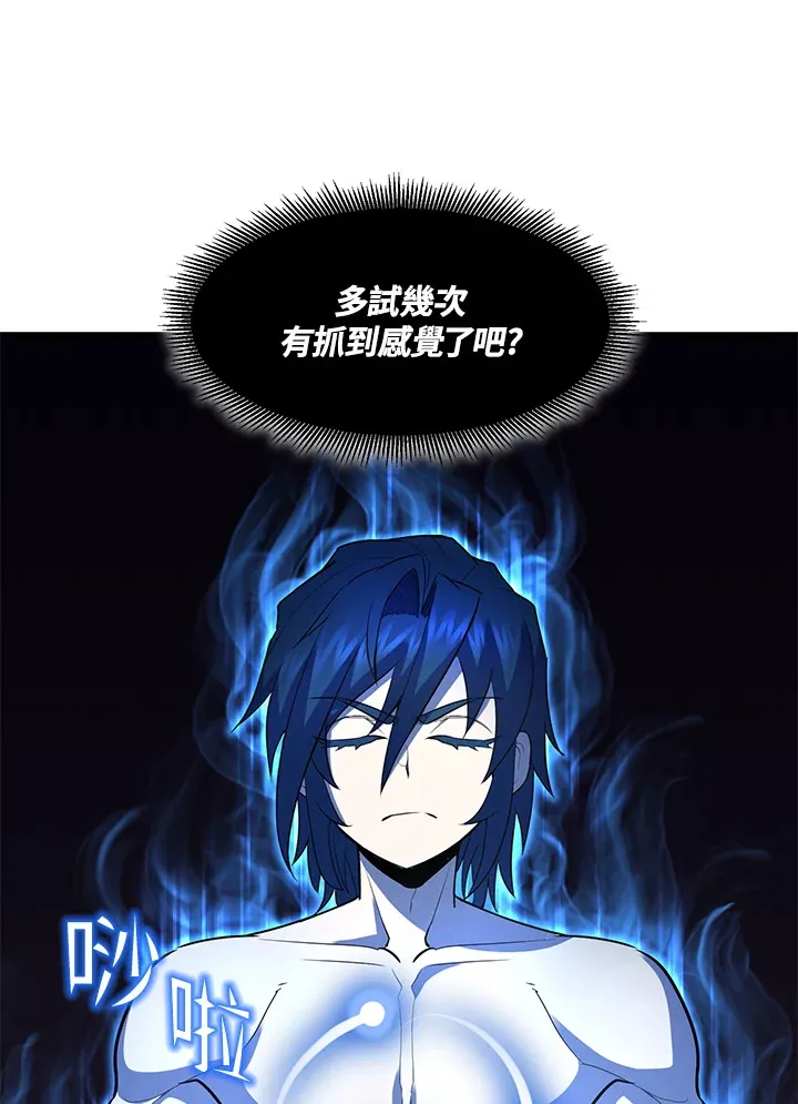 第37话 第129页