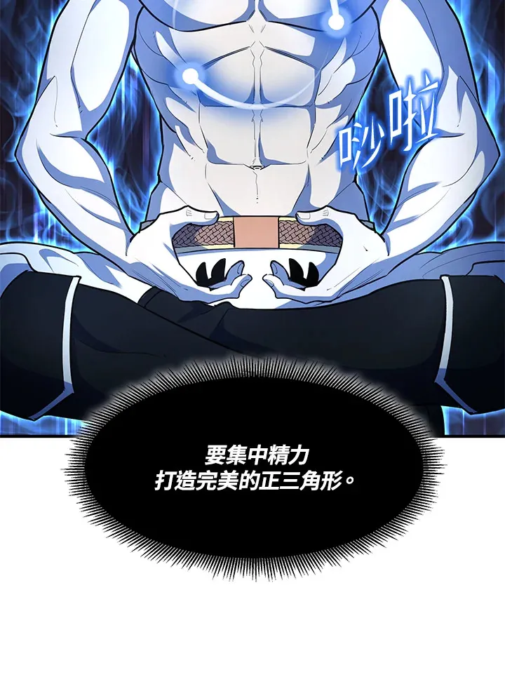 第37话 第130页
