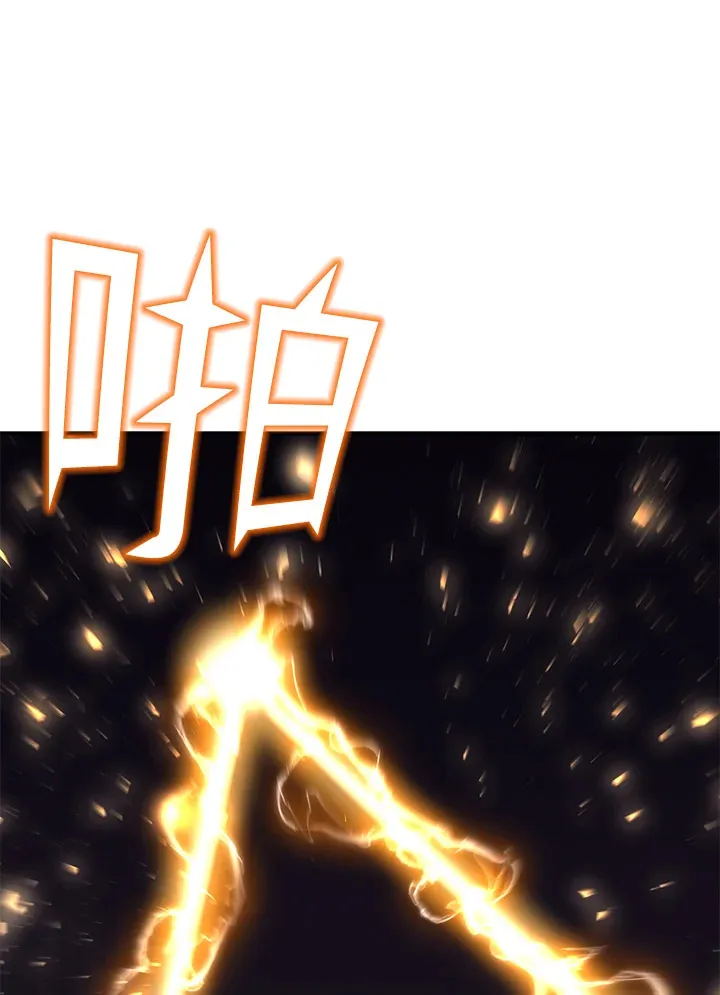第37话 第131页