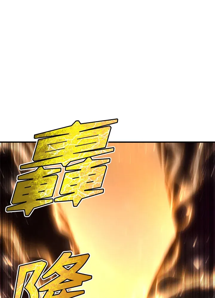 第37话 第133页