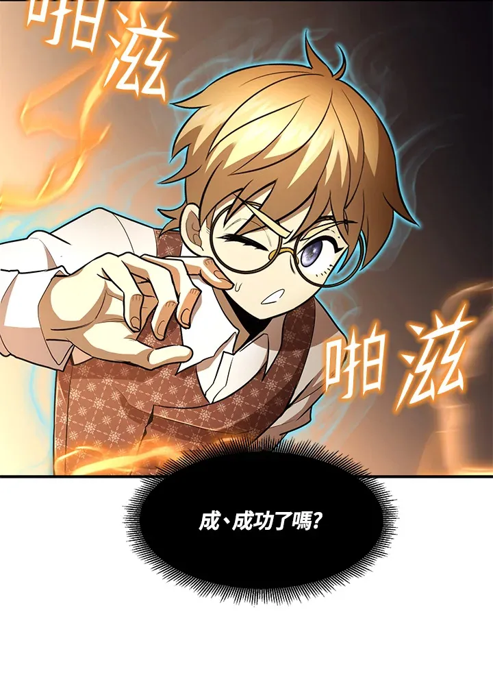 第37话 第136页