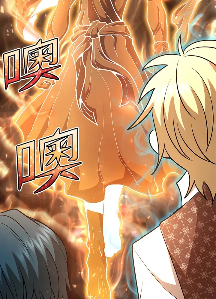 第37话 第138页