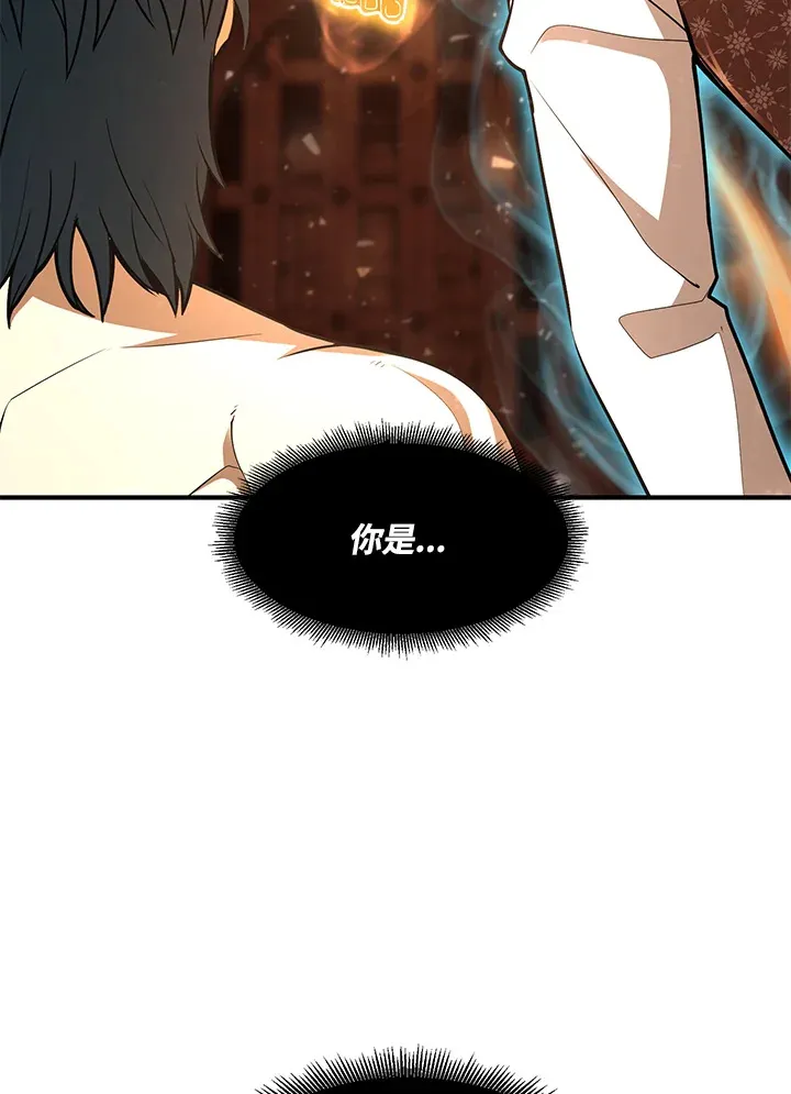 第37话 第139页