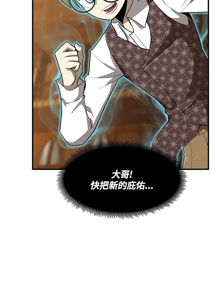 第37话 第142页
